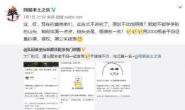 17c吃瓜官网爆料,揭秘娱乐圈最新热点事件