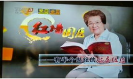 香丹清视频广告,肠道健康守护者，轻松排毒养颜秘籍